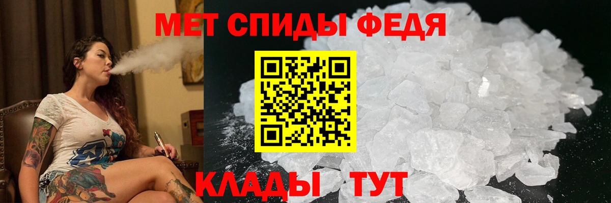 Amphetamine Розовый  Вход с VPN  Лабытнанги 