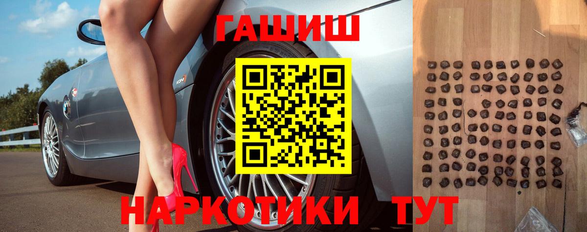 Лабытнанги  Гашиш гашик  Гашиш  ГАШИШ хэш  Вход с VPN 