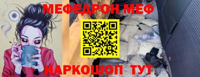 прущая мука Кингисепп