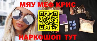 MESCALINE Кинель