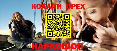 MESCALINE Кинель
