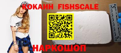 MESCALINE Кинель