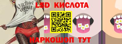 MESCALINE Кинель