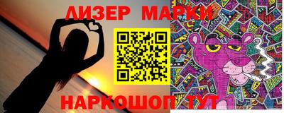 прущая мука Кингисепп
