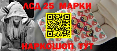 MESCALINE Кинель