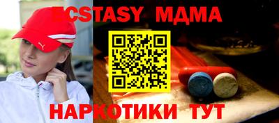 MESCALINE Кинель