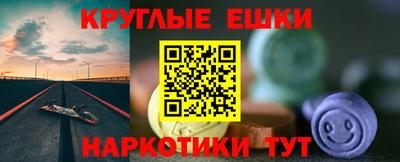 ГАЛЛЮЦИНОГЕННЫЕ ГРИБЫ Кимры