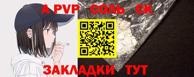 прущая мука Кингисепп