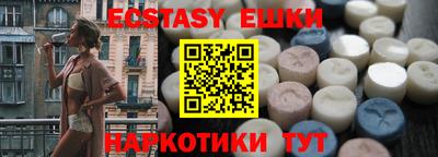 прущая мука Кингисепп