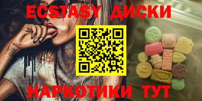 ГАЛЛЮЦИНОГЕННЫЕ ГРИБЫ Кимры