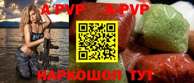 прущая мука Кингисепп