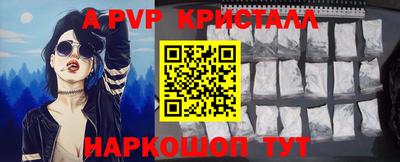прущая мука Кингисепп