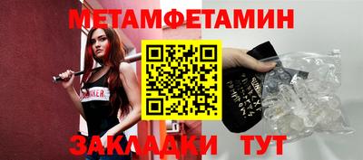 прущая мука Кингисепп