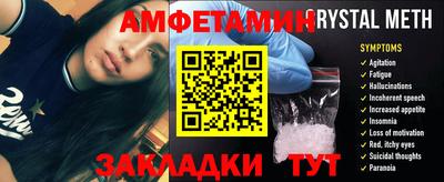 MESCALINE Кинель