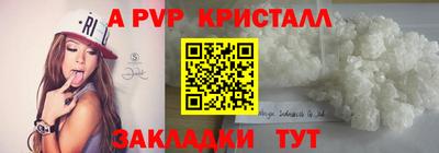 прущая мука Кингисепп
