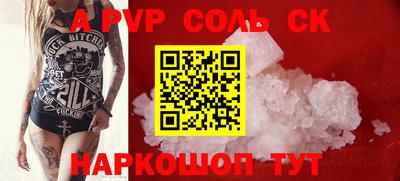 MESCALINE Кинель