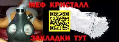 MESCALINE Кинель