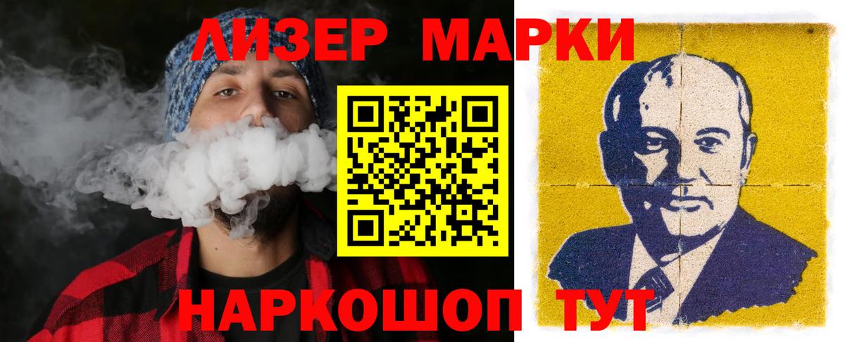 Лсд 25 экстази ecstasy  Вход с VPN  Лсд 25 экстази  Лабытнанги 