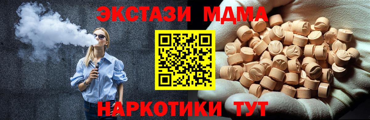 Каннабис Лабытнанги