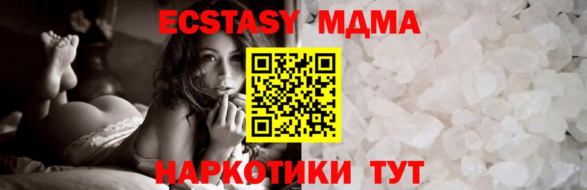 МДМА VHQ  МДМА VHQ  Лабытнанги  Вход с VPN 