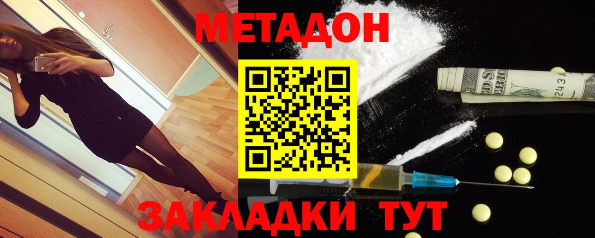 Лабытнанги  Меф  MDMA  Cocaine  МЕФ   Codein  Вход с VPN  Бошки Шишки  ГАШИШ 