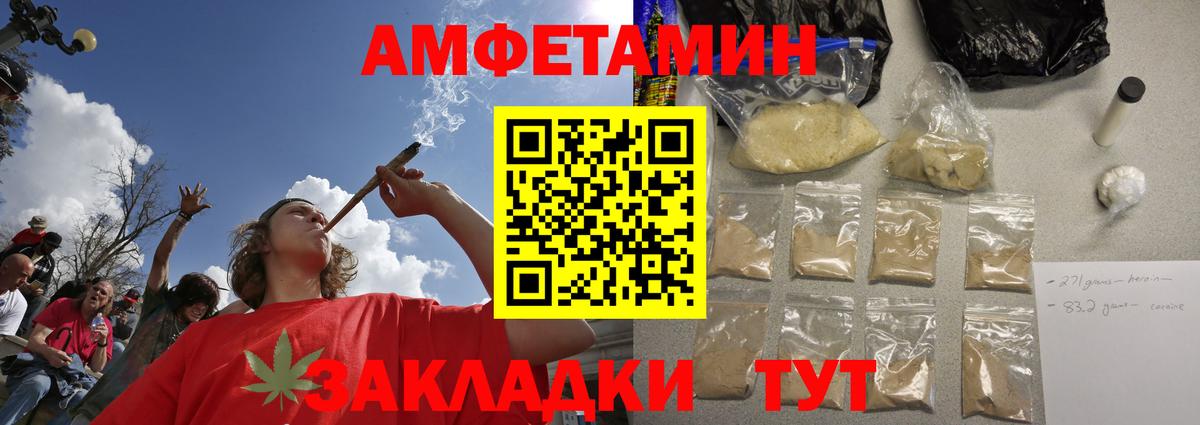 МЕТАМФЕТАМИН винт Лабытнанги