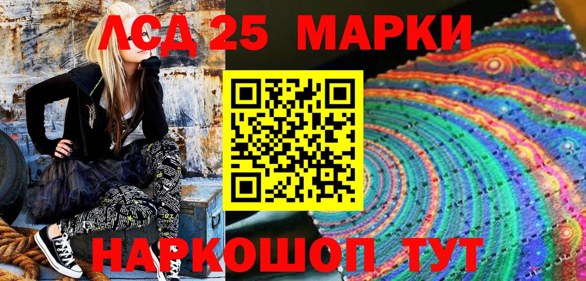Марки N-bome 1,5мг  Марки N-bome 1,5мг  Вход с VPN  Лабытнанги 
