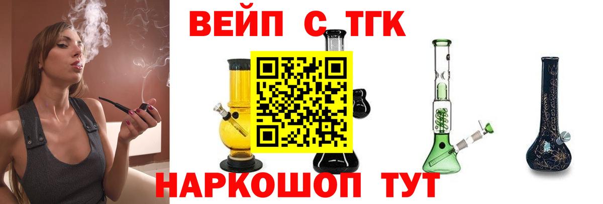 Лабытнанги  Дистиллят ТГК гашишное масло  ТГК Wax  Вход с VPN 