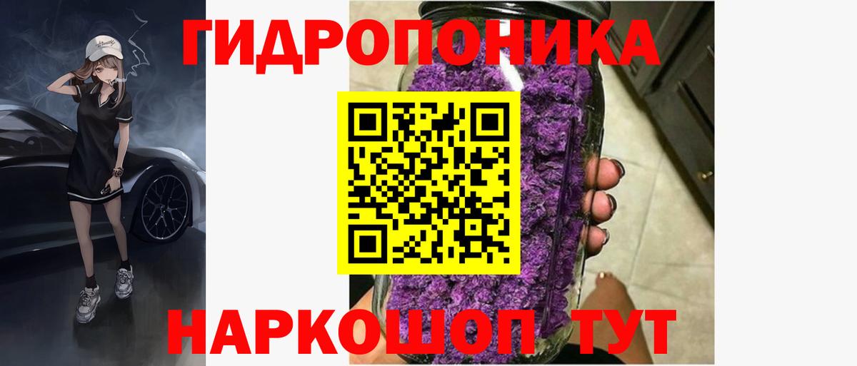 Шишки марихуана AK-47 Лабытнанги