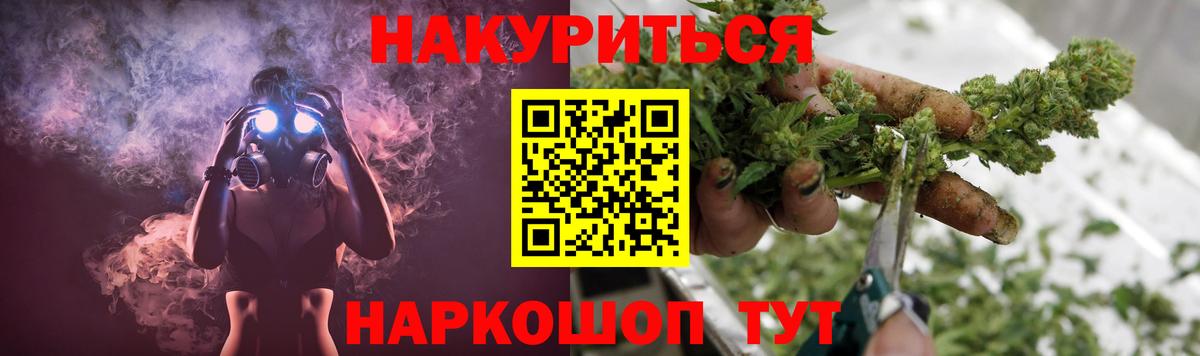 Бошки Шишки семена  Конопля OG Kush  Лабытнанги  Конопля MAZAR  Вход с VPN 